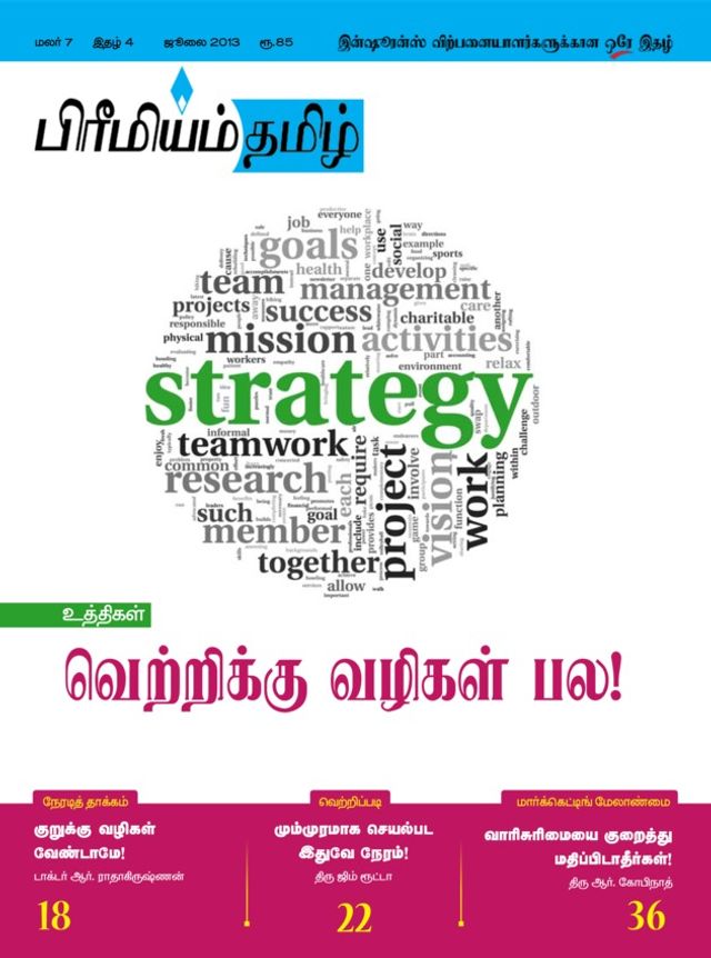 Mit Magzter GOLD unbegrenztes Potenzial nutzen